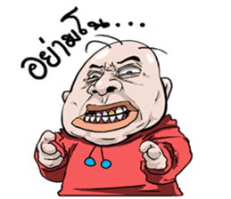 I scrambled eggs v.2 sticker #11913750