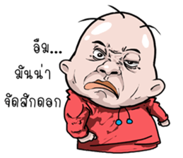 I scrambled eggs v.2 sticker #11913761