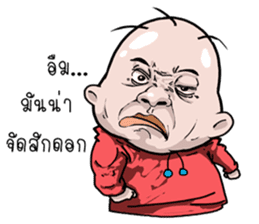 I scrambled eggs v.2 sticker #11913761