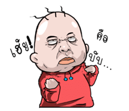 I scrambled eggs v.2 sticker #11913765