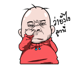 I scrambled eggs v.2 sticker #11913766