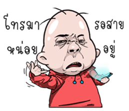 I scrambled eggs v.2 sticker #11913768