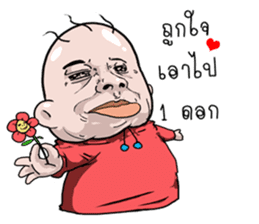 I scrambled eggs v.2 sticker #11913770