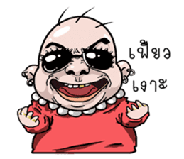 I scrambled eggs v.2 sticker #11913772