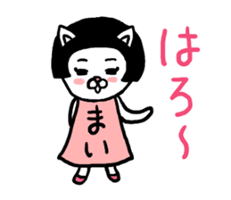 Mai's cat sticker #11913774