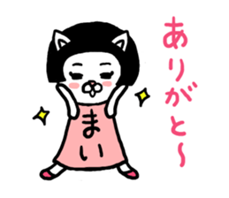 Mai's cat sticker #11913776