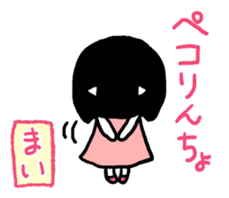 Mai's cat sticker #11913778