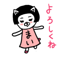 Mai's cat sticker #11913779
