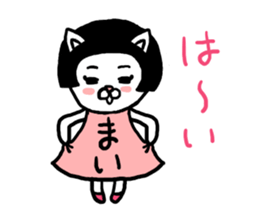 Mai's cat sticker #11913780