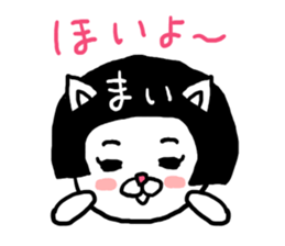 Mai's cat sticker #11913781