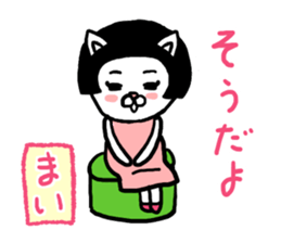 Mai's cat sticker #11913782