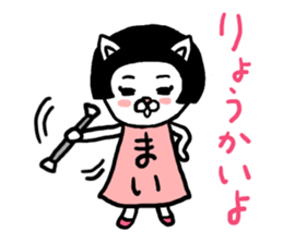 Mai's cat sticker #11913783