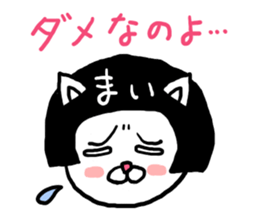 Mai's cat sticker #11913785