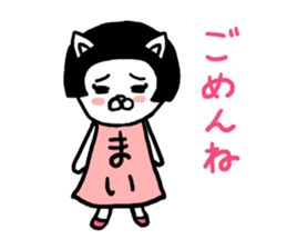 Mai's cat sticker #11913786