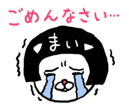 Mai's cat sticker #11913787