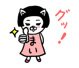Mai's cat sticker #11913788