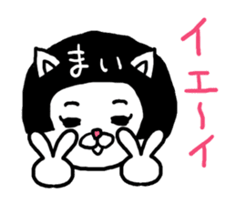 Mai's cat sticker #11913789