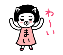 Mai's cat sticker #11913790