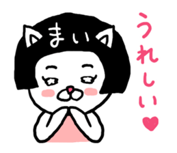 Mai's cat sticker #11913792