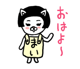 Mai's cat sticker #11913794