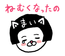 Mai's cat sticker #11913795