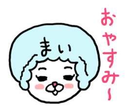 Mai's cat sticker #11913796