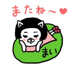 Mai's cat sticker #11913797