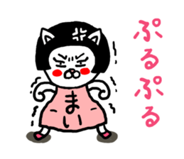 Mai's cat sticker #11913798