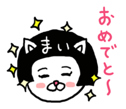 Mai's cat sticker #11913799