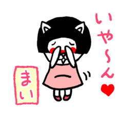 Mai's cat sticker #11913802