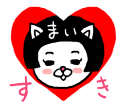 Mai's cat sticker #11913803