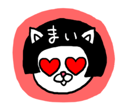 Mai's cat sticker #11913804
