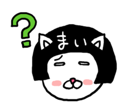Mai's cat sticker #11913806