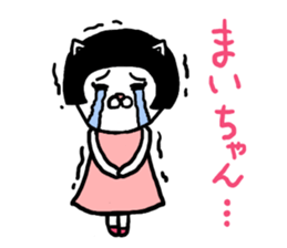 Mai's cat sticker #11913808