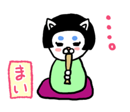 Mai's cat sticker #11913812