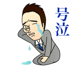 Everyday of M lawyer sticker #11913816