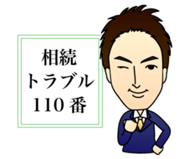 Everyday of M lawyer sticker #11913819