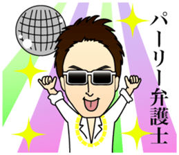 Everyday of M lawyer sticker #11913820