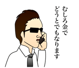 Everyday of M lawyer sticker #11913838