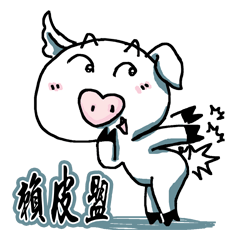 Mondo & Victory's friendship