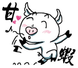 Mondo & Victory's friendship sticker #11913854