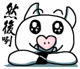 Mondo & Victory's friendship sticker #11913855