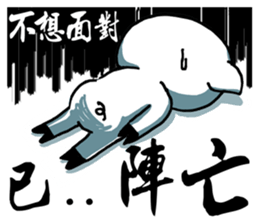 Mondo & Victory's friendship sticker #11913856