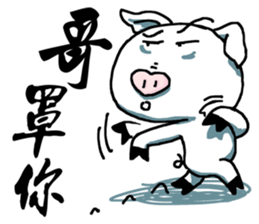 Mondo & Victory's friendship sticker #11913858