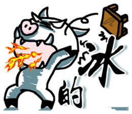 Mondo & Victory's friendship sticker #11913859