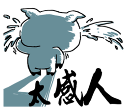 Mondo & Victory's friendship sticker #11913860