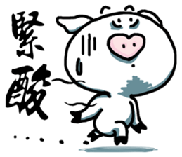 Mondo & Victory's friendship sticker #11913861