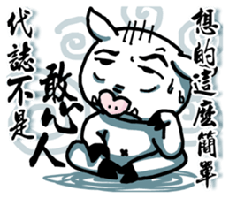 Mondo & Victory's friendship sticker #11913863