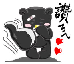 Mondo & Victory's friendship sticker #11913864