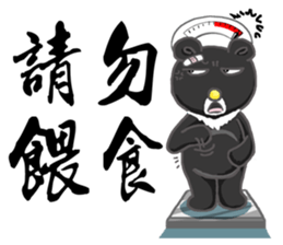 Mondo & Victory's friendship sticker #11913866